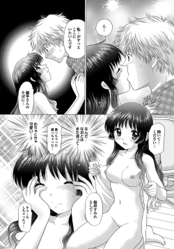 Page 14 of COMIC Purumelo 2010-03