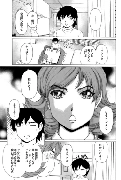 Page 112 of COMIC Purumelo 2010-04