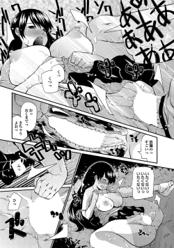 Page 97 of COMIC Purumelo 2010-04