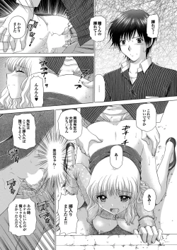 Page 121 of COMIC Purumelo 2010-05