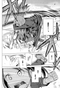 Page 131 of COMIC Purumelo 2010-05