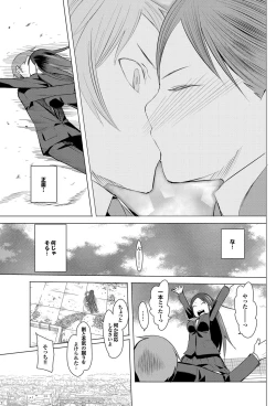 Page 132 of COMIC Purumelo 2010-05