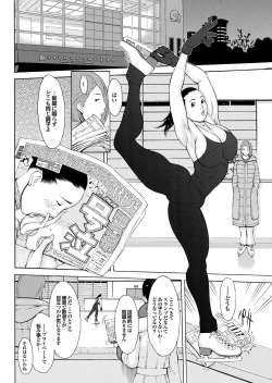 Page 63 of COMIC Purumelo 2010-05