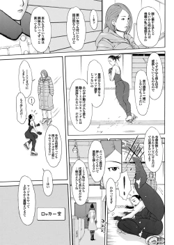 Page 64 of COMIC Purumelo 2010-05