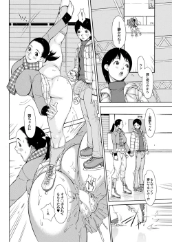 Page 69 of COMIC Purumelo 2010-05