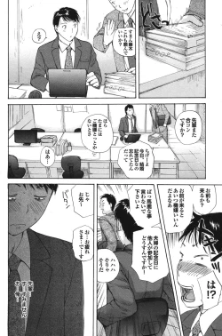 Page 77 of COMIC Purumelo 2010-05