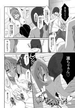 Page 55 of COMIC Purumelo 2010-06