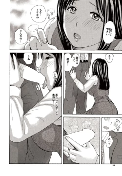 Page 107 of COMIC Purumelo 2010-09