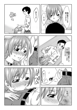 Page 156 of COMIC Purumelo 2010-11