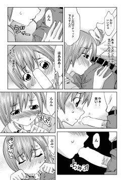 Page 157 of COMIC Purumelo 2010-11