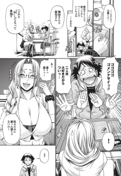 Page 32 of COMIC Purumelo 2010-11