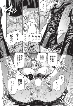 Page 41 of COMIC Purumelo 2010-11