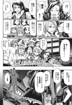 Page 49 of COMIC Purumelo 2010-11