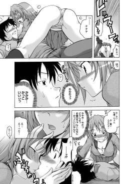 Page 148 of COMIC Purumelo 2010-12