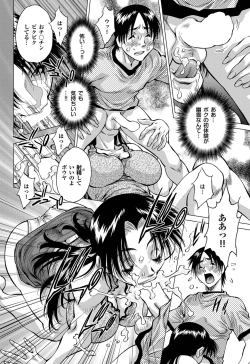 Page 163 of COMIC Purumelo 2010-12