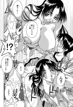 Page 165 of COMIC Purumelo 2010-12