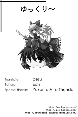 Page 27 of MOON TIME