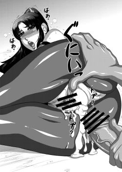 Page 42 of Mitama Matsuri VII