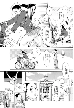 Page 135 of COMIC Purumelo 2010-08