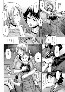 Page 15 of COMIC Purumelo 2010-08