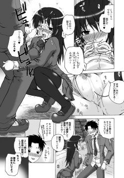 Page 171 of COMIC Purumelo 2010-08