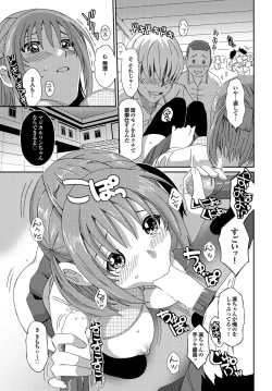 Page 40 of COMIC Purumelo 2010-08