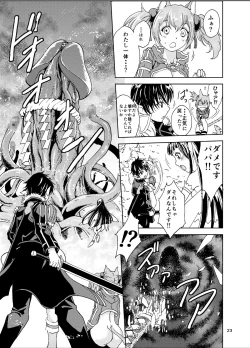 Page 23 of Kanninn Overflow