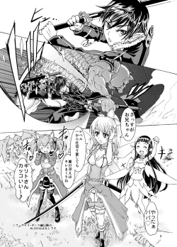 Page 3 of Kanninn Overflow