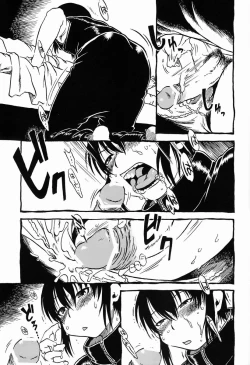 Page 12 of Horihone Saizou - Shoku Kamemushi