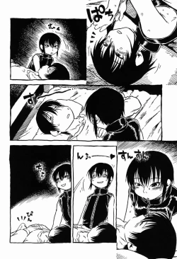 Page 9 of Horihone Saizou - Shoku Kamemushi