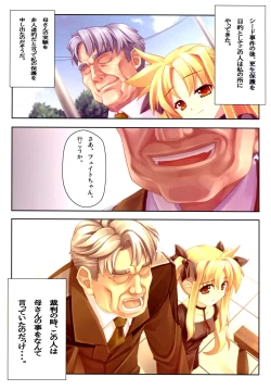 Page 37 of Himukai Kyousuke Full Color Soushuuhen 2006-2008