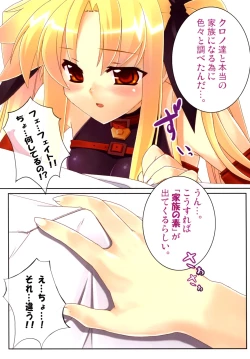 Page 7 of Himukai Kyousuke Full Color Soushuuhen 2006-2008