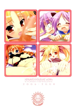 Page 83 of Himukai Kyousuke Full Color Soushuuhen 2006-2008