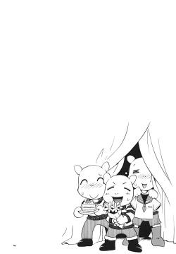 Page 43 of Toraware Hime Chuuhen