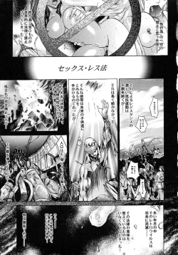 Page 113 of HARD SHOP