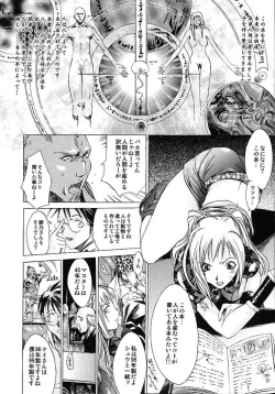 Page 116 of HARD SHOP