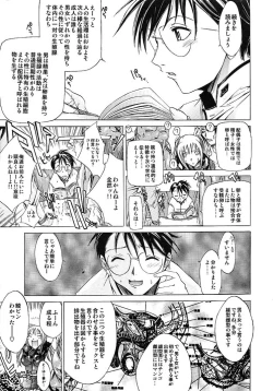 Page 117 of HARD SHOP