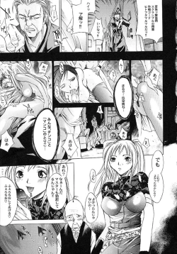 Page 129 of HARD SHOP