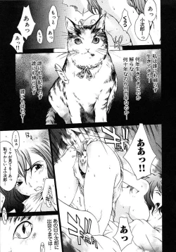 Page 131 of HARD SHOP