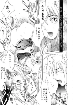 Page 145 of HARD SHOP