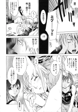 Page 152 of HARD SHOP