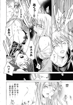 Page 164 of HARD SHOP