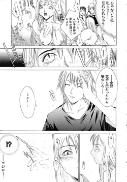 Page 165 of HARD SHOP