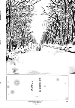 Page 166 of HARD SHOP