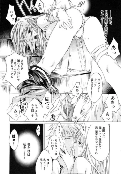 Page 16 of HARD SHOP