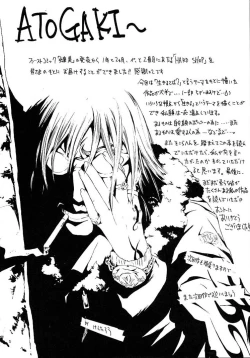 Page 170 of HARD SHOP