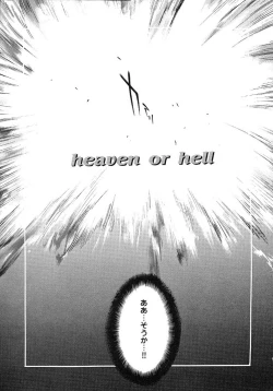 Page 25 of HARD SHOP