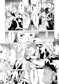 Page 29 of HARD SHOP