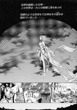 Page 39 of HARD SHOP