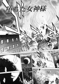 Page 41 of HARD SHOP